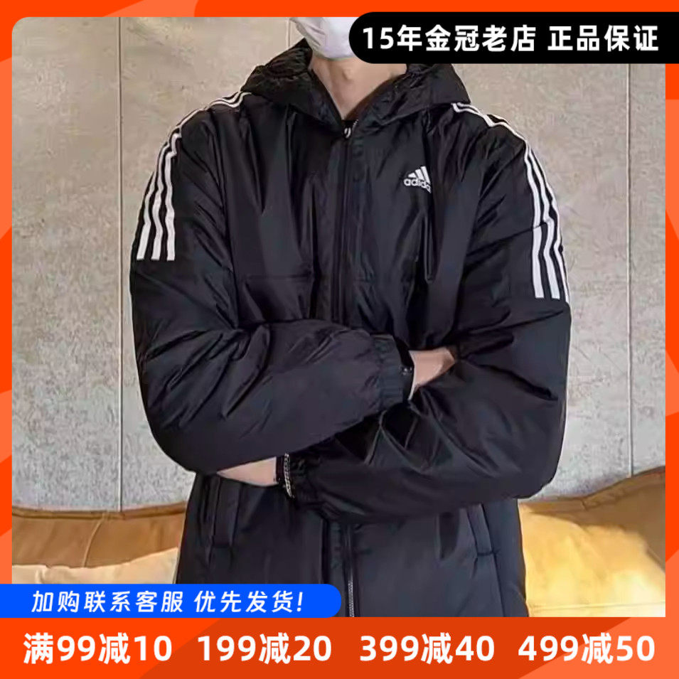 Adidas阿迪达斯秋冬正品棉服男子冬季加厚外套运动服经典百搭棉袄