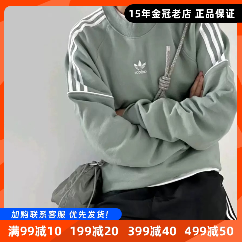 Adidas三叶草冬加绒保暖圆领卫衣