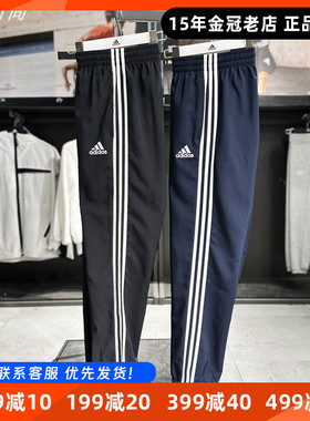 阿迪达斯男裤子速干裤KA8348夏季GK8982透气运动裤Adidas长裤蓝色