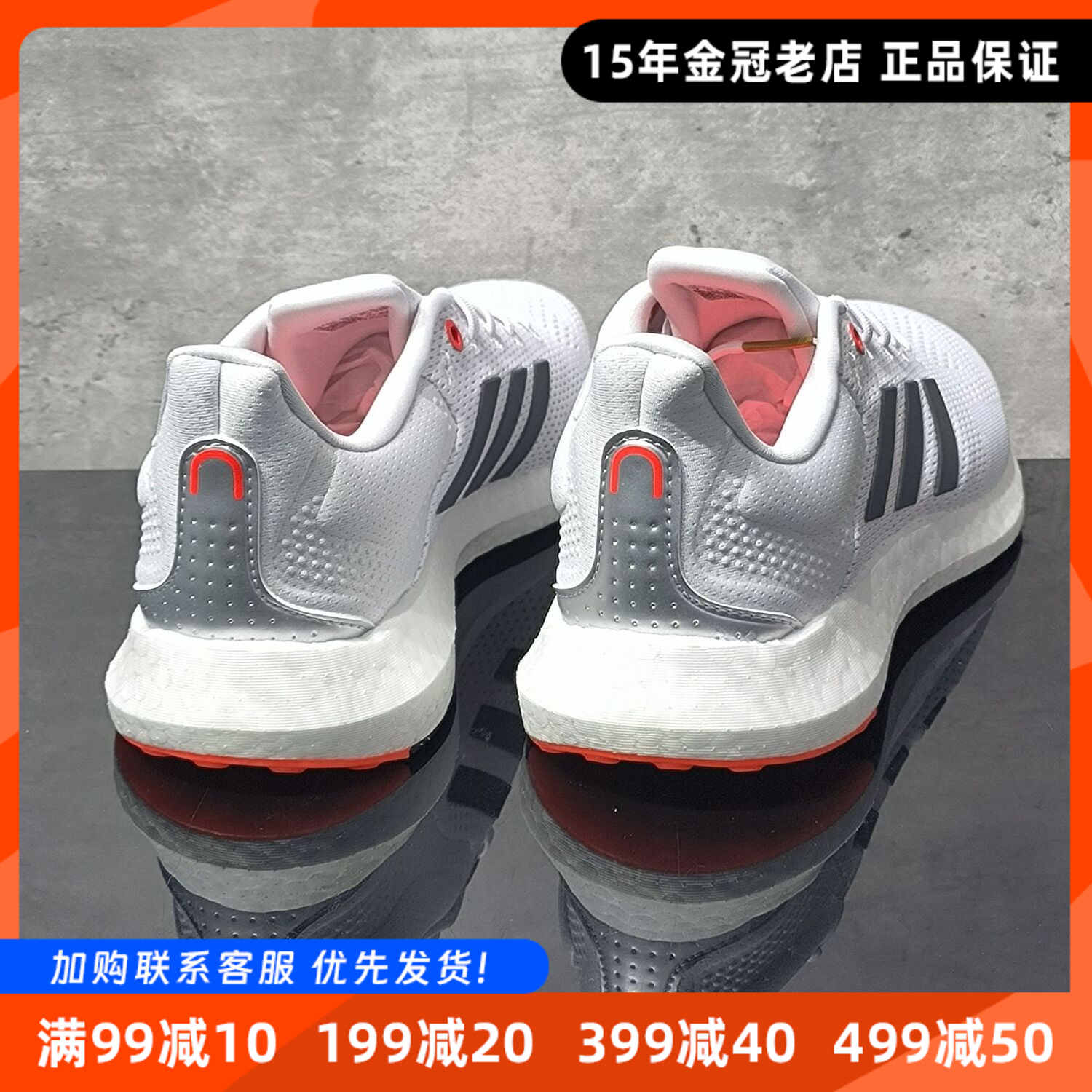 透气缓震跑步鞋阿迪达斯男子