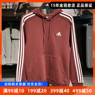 阿迪达斯男女款卫衣Adidas秋冬新款加绒连帽针织套头衫正品JG5949