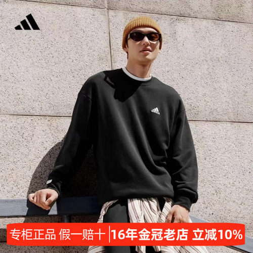 运动休闲圆领卫衣套头衫男款春季