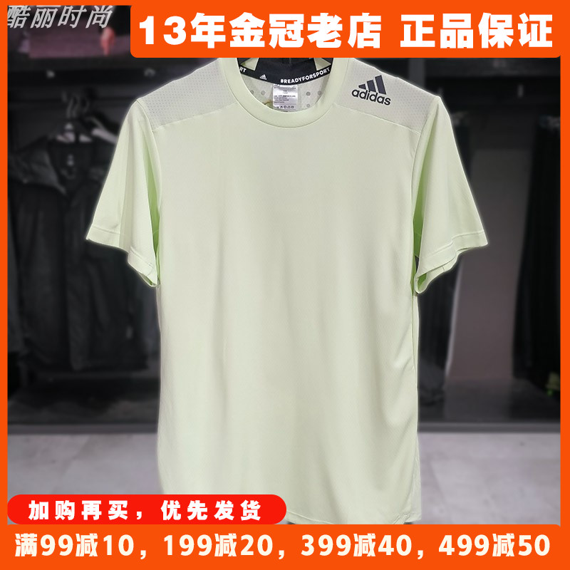 阿迪达斯健身短袖男子Adidas夏季新款训练上衣休闲运动T恤HC4248