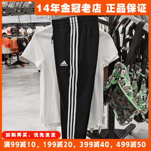 运动裤 Adidas阿迪达斯女裤 新款 GM5539 2023夏季 跑步透气休闲七分裤