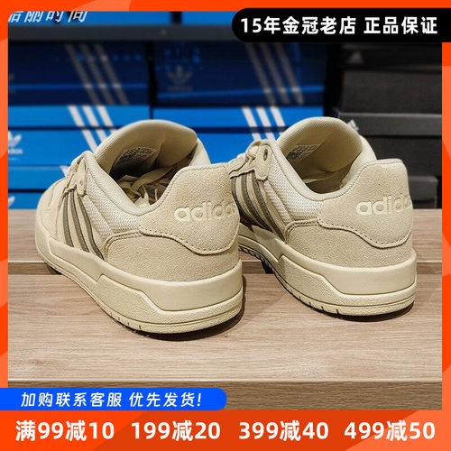 阿迪达斯男女板鞋运动鞋2024新款