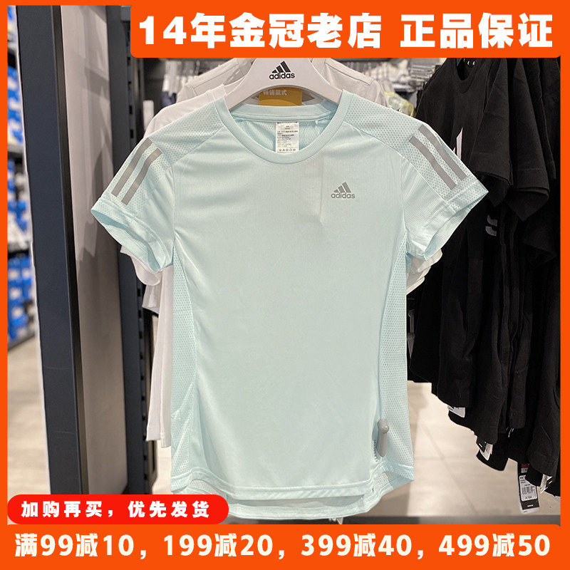 阿迪达斯短袖T恤女士速干衣运动套装Adidas夏季正品透气2024新款