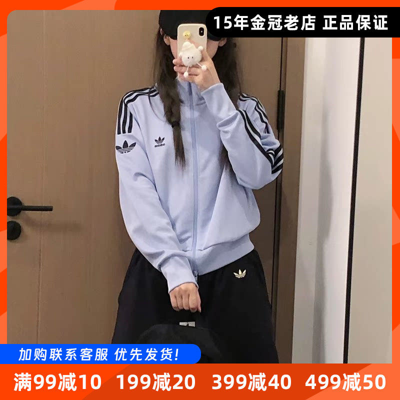 阿迪达斯三叶草短款复古运动夹克