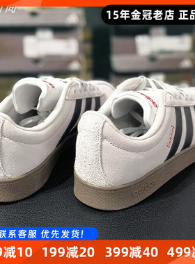 阿迪达斯男鞋女鞋T头鞋Adidas板鞋2024新款德训鞋运动鞋子 JS3003