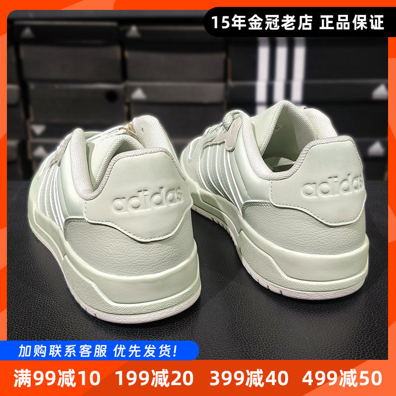 阿迪达斯男鞋夏季2024新款Adidas女鞋板鞋透气运动小白鞋子ID6055