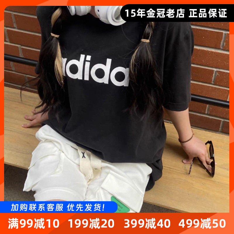 阿迪达斯短袖男Adidas夏新款纯棉透气LOGO休闲运动圆领T恤GL0057