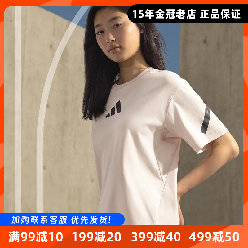 Adidas阿迪达斯正品2025新款女子纯棉运动透气休闲短袖T恤 JF4781
