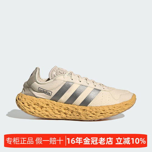 阿迪达斯2026年男女同款运动鞋子