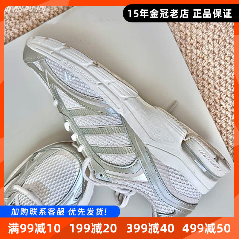 阿迪达斯男女复古老爹鞋
