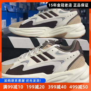 正品 阿迪達(dá)斯男女同款 JP8893 休閑減震跑步鞋 新款 運(yùn)動(dòng)鞋 Adidas春季
