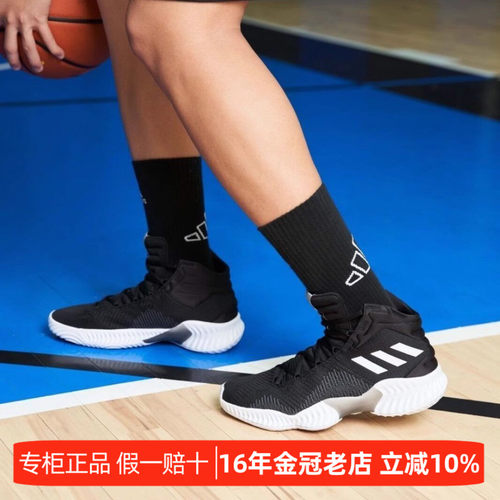 阿迪达斯夏男子款2026新款篮球鞋