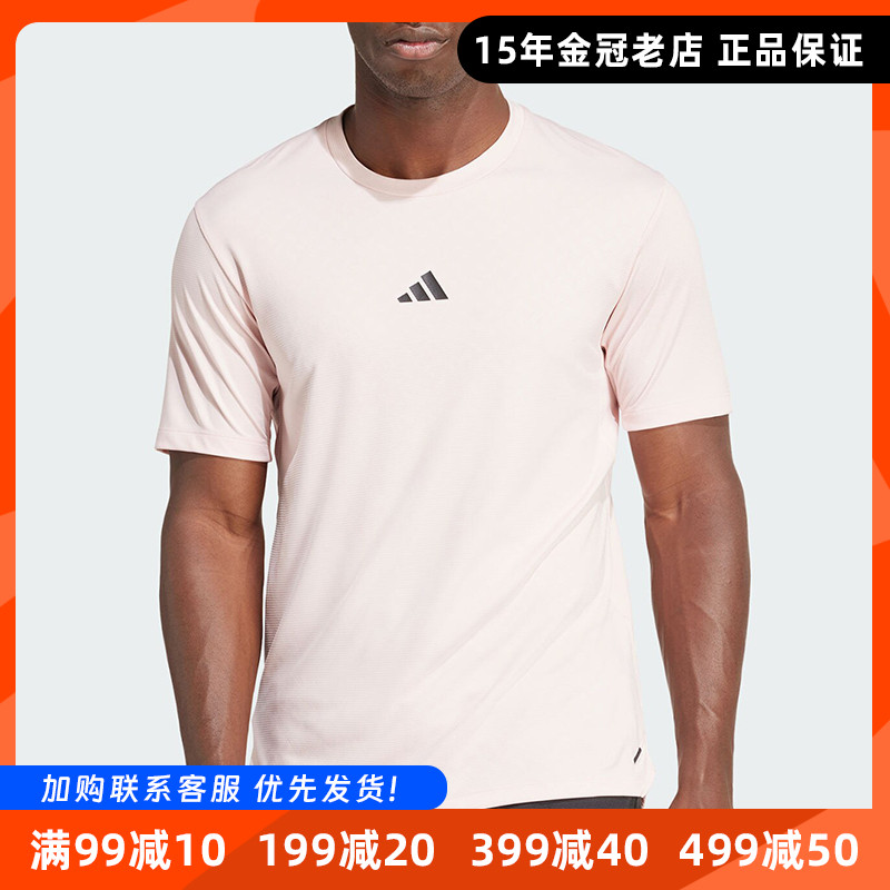 阿迪达斯正品男子凉感训练短袖
