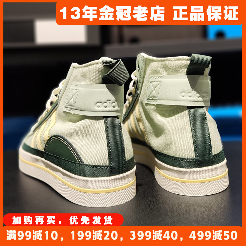 阿迪达斯男鞋夏季款Adidas帆布鞋高帮板鞋2023新款运动鞋子GW6748