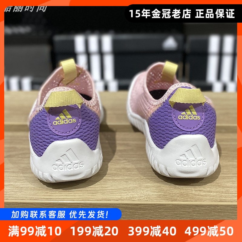 阿迪达斯中大童运动鞋一脚蹬休