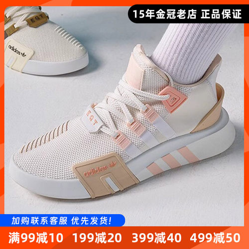 三叶草网面透气男鞋系带休闲鞋