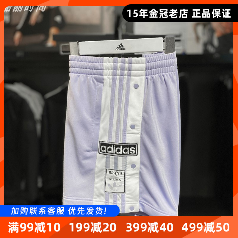 侧开排扣五分裤短裤三叶草女子