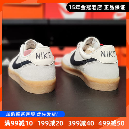 耐克男鞋低帮运动板鞋2024春新款
