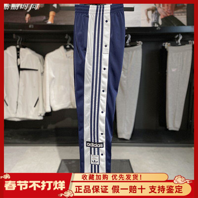 三叶草直筒裤女子侧开排扣长裤