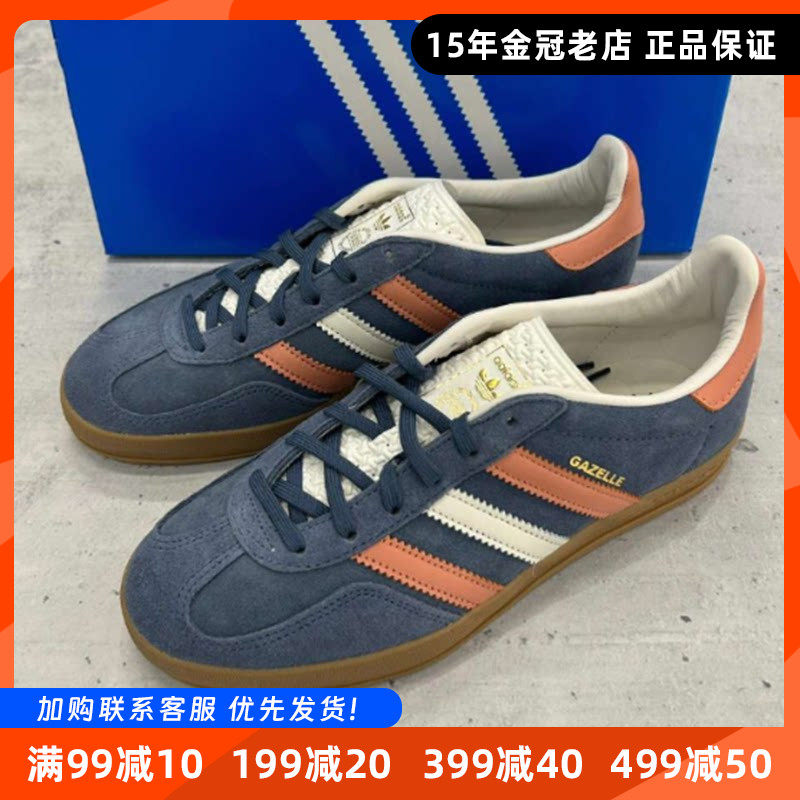 阿迪达斯正品三叶草新款男女同款复古绒面平底鞋德训T头休闲板鞋