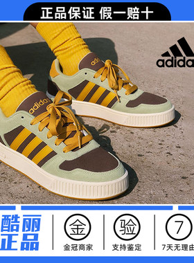 Adidas阿迪达斯男女情侣板鞋