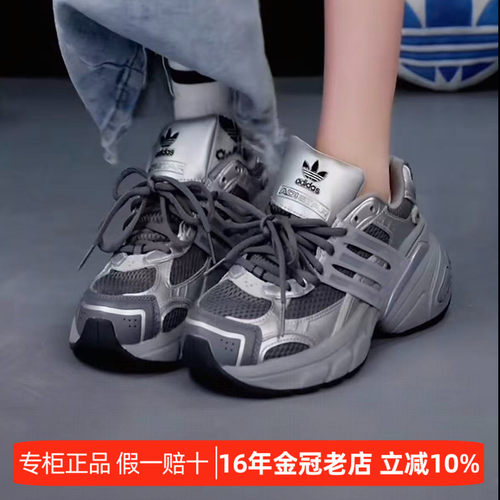 阿迪达斯三叶草正品男女同款运动潮流休闲厚底增高老爹鞋冬KJ1388