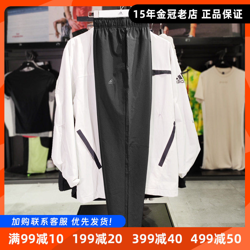阿迪达斯男裤子速干裤Adidas春夏季薄款新款跑步运动长裤透气正品