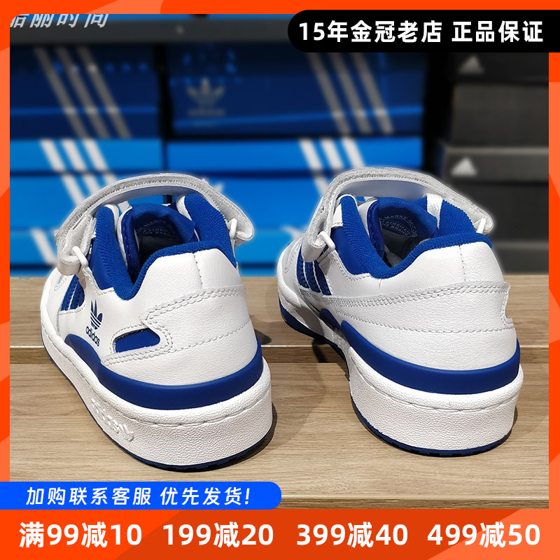 三叶草板鞋男女同款2024新款秋季