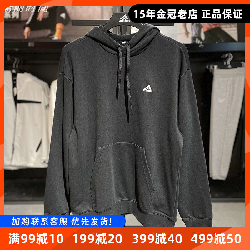 阿迪达斯男女卫衣Adidas新款春秋针织休闲运动服连帽套头衫IV7600