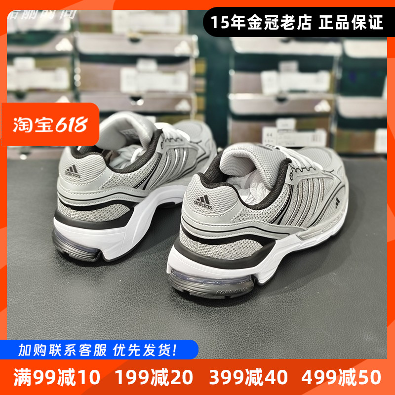 阿迪达斯男女休闲鞋Adidas夏季新款低帮轻便网面透气运动鞋JS3028
