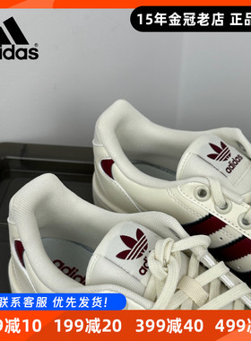 Adidas阿迪达斯男女板鞋NY 90 STRIPES低帮轻便休闲鞋正品H04429