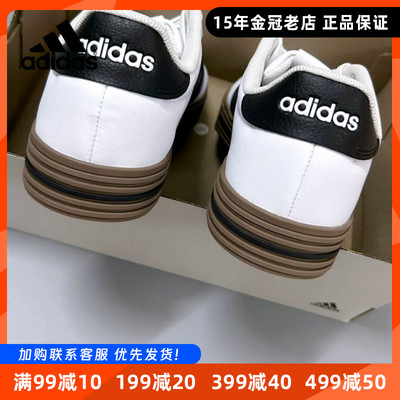 阿迪达斯男女同款板鞋低帮休闲鞋