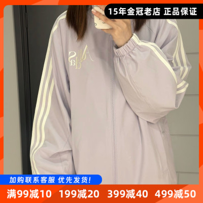 梭织外套夹克阿迪达斯立领女子