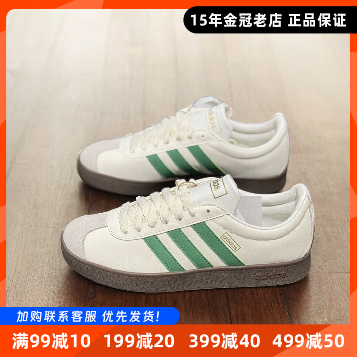 阿迪达斯男女板鞋Adidas秋新款低帮运动T头鞋德训鞋休闲鞋JI2309,运动鞋new,板鞋,淘宝优惠券,粉丝福利购,淘宝优惠卷