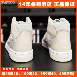 阿迪达斯高帮篮球鞋男鞋Adidas新款耐磨缓震训练实战运动鞋IE1022