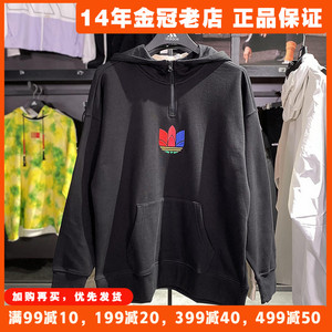 阿迪达斯三叶草卫衣女装Adidas新款加绒运动拼色logo套头衫GD2246