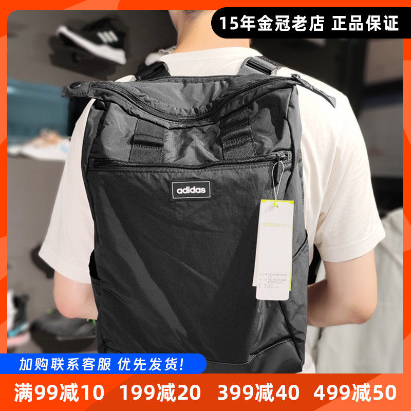 阿迪达斯双肩包Adidas书包运动包背包2024新款正品男女同款HC7199