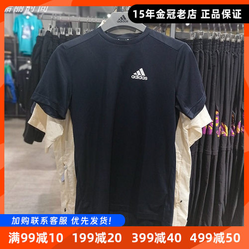 阿迪达斯短袖半袖舒适百搭透气男