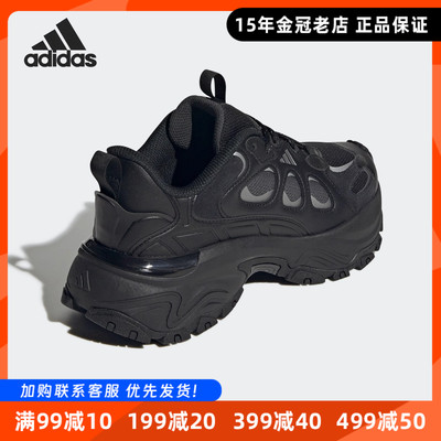 阿迪达斯女子休闲鞋厚底老爹鞋