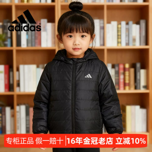 Adidas阿迪达斯棉服外套儿童男女冬季新款加厚保暖防风棉衣JM8864