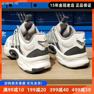 阿迪达斯清风鞋男跑步鞋运动鞋秋