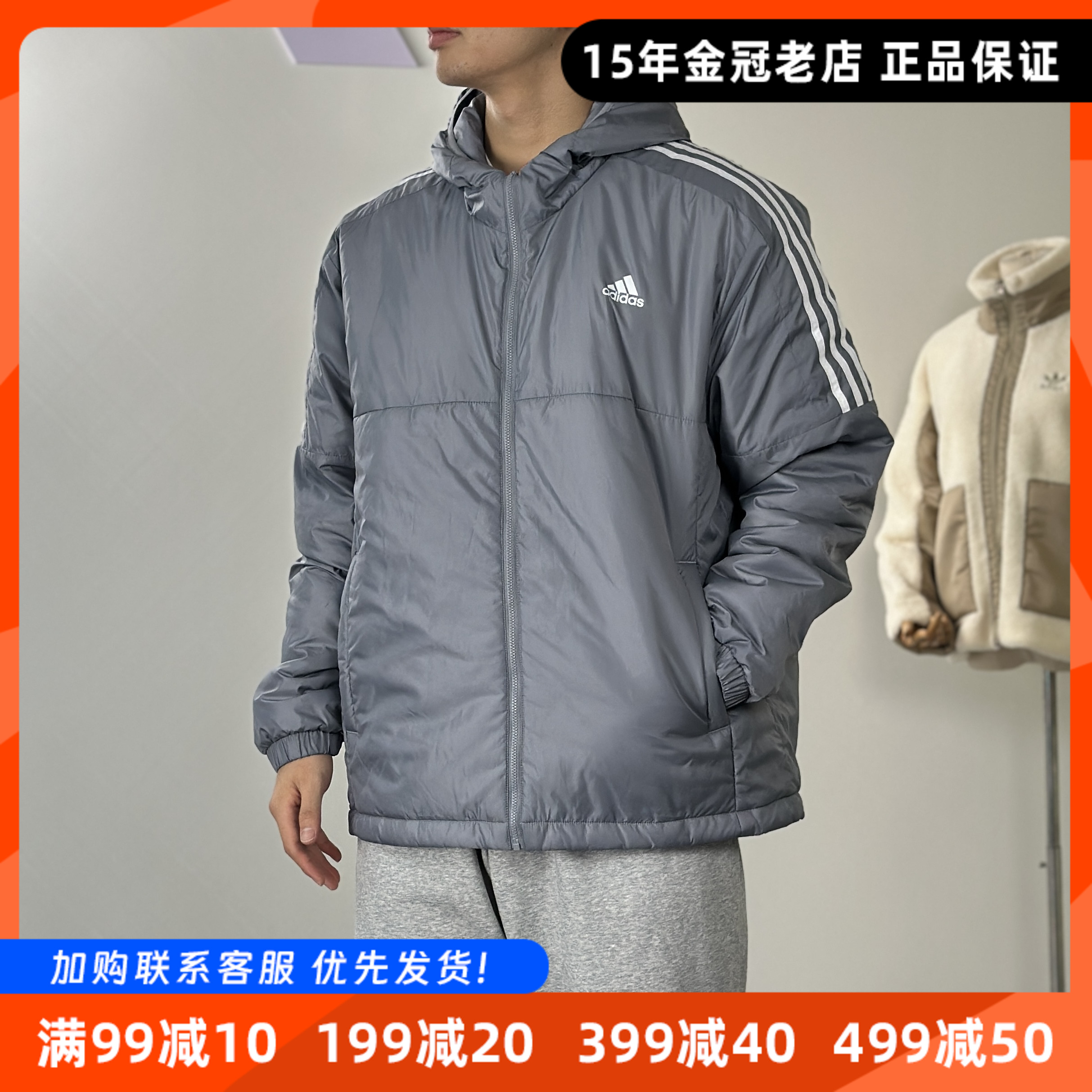 Adidas阿迪达斯男女秋冬棉服外套
