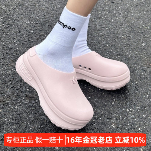 阿迪达斯26女士款厚底运动休闲鞋