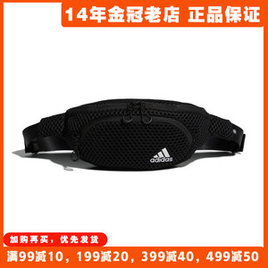 Adidas阿迪达斯男包女包2023新款训练健身运动休闲腰包胸包H64771