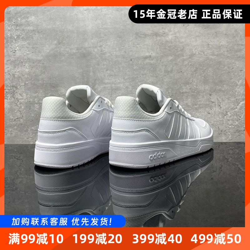 阿迪达斯正品男女低帮透气小白鞋