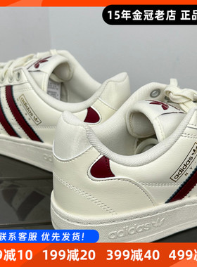 阿迪达斯三叶草男女板鞋Adidas新款经典低帮轻便耐磨休闲鞋H04429