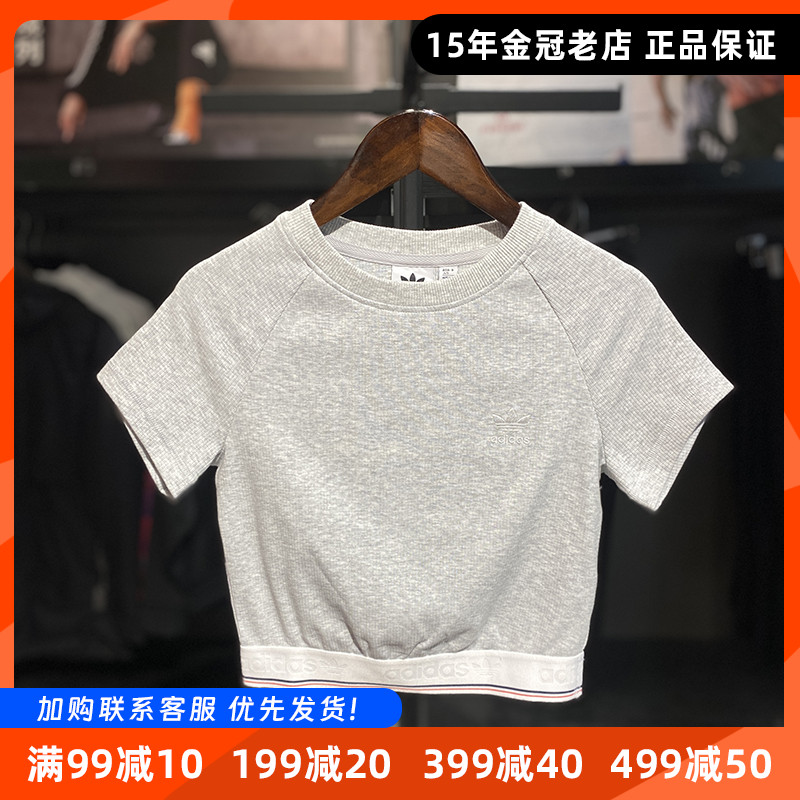 阿迪达斯三叶草女子短袖上衣T恤